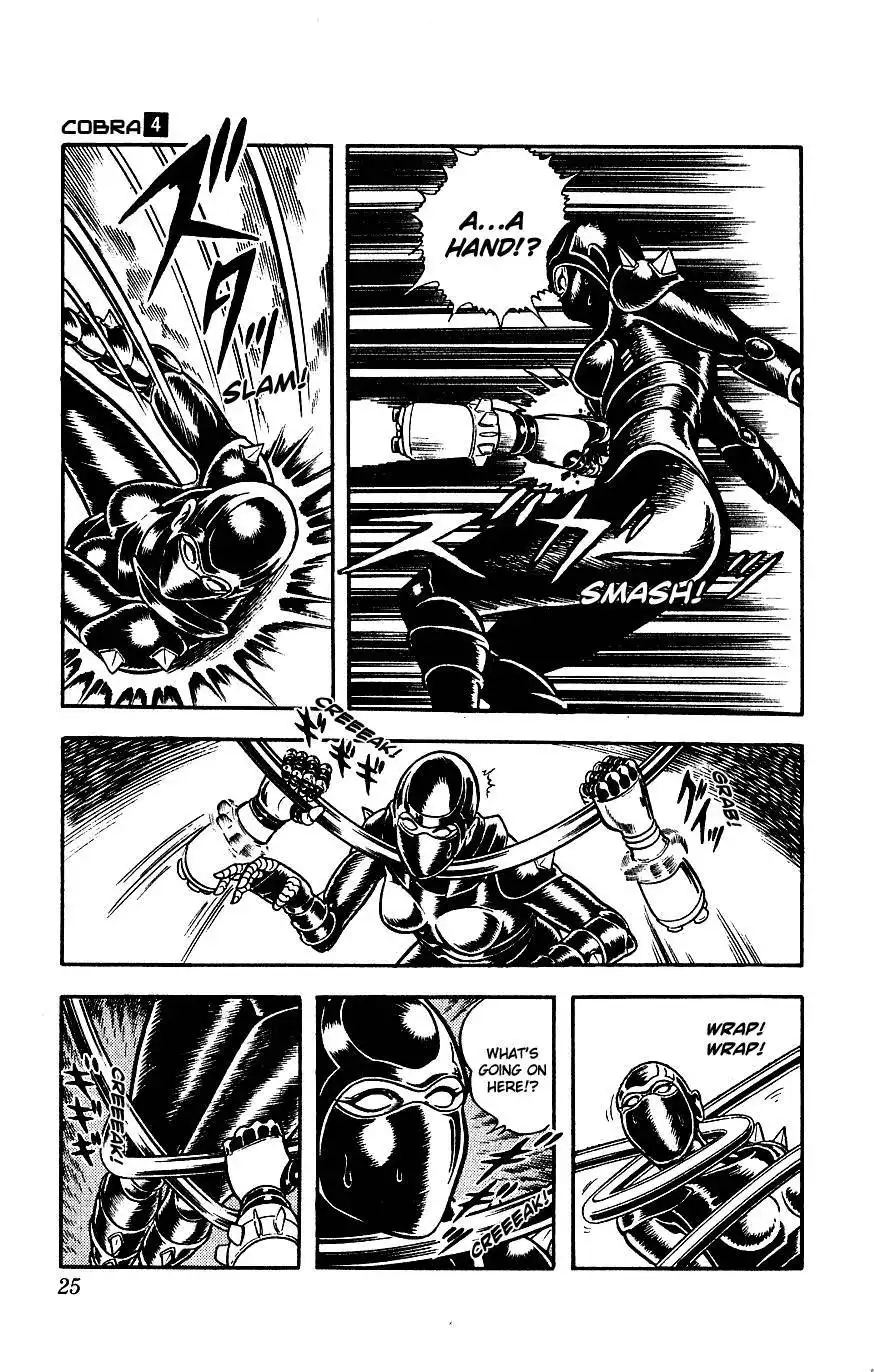 Space Adventure Cobra Chapter 4 27